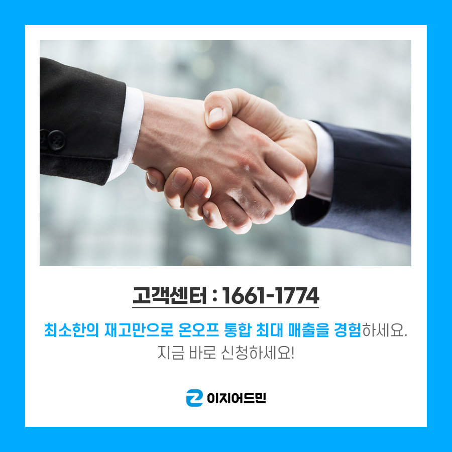 0127_이지체인06