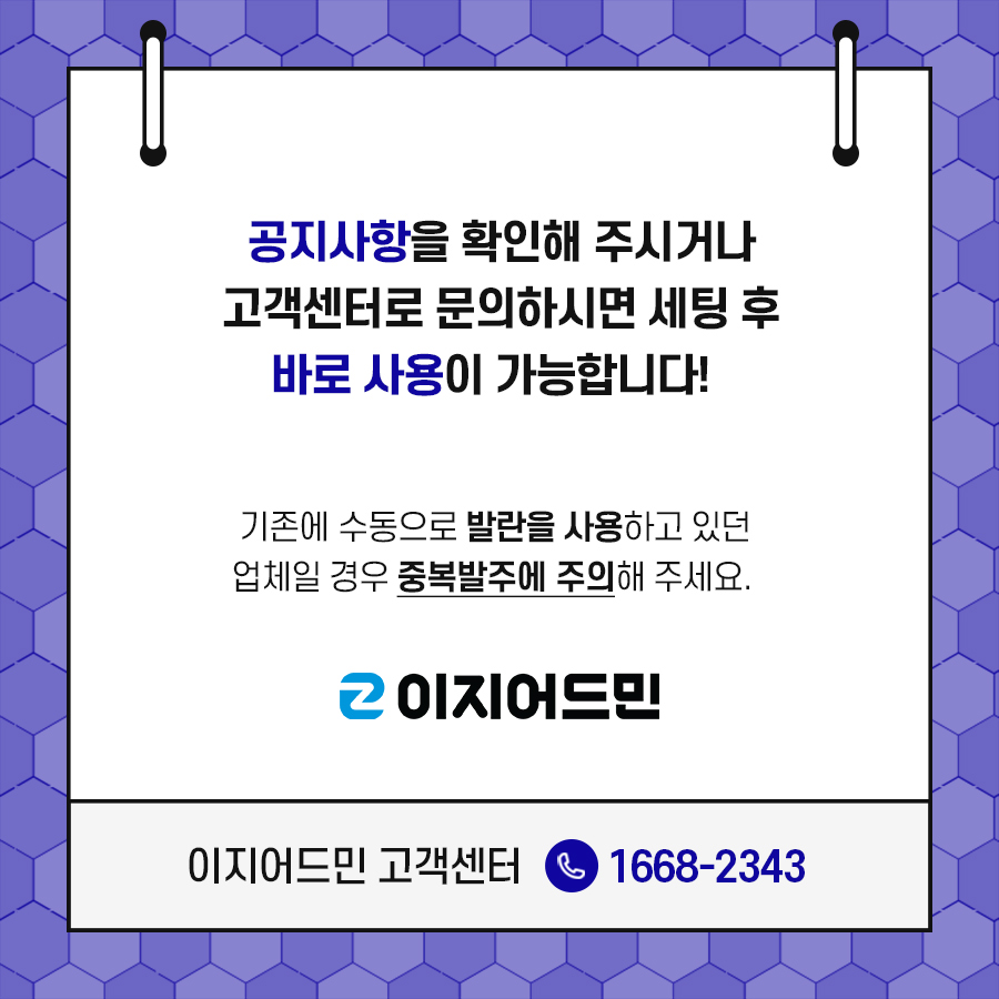 카드뉴스_프레임_04