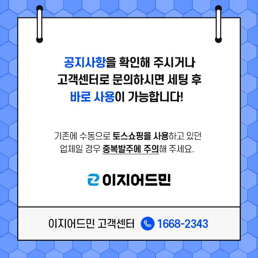 카드뉴스_프레임_04