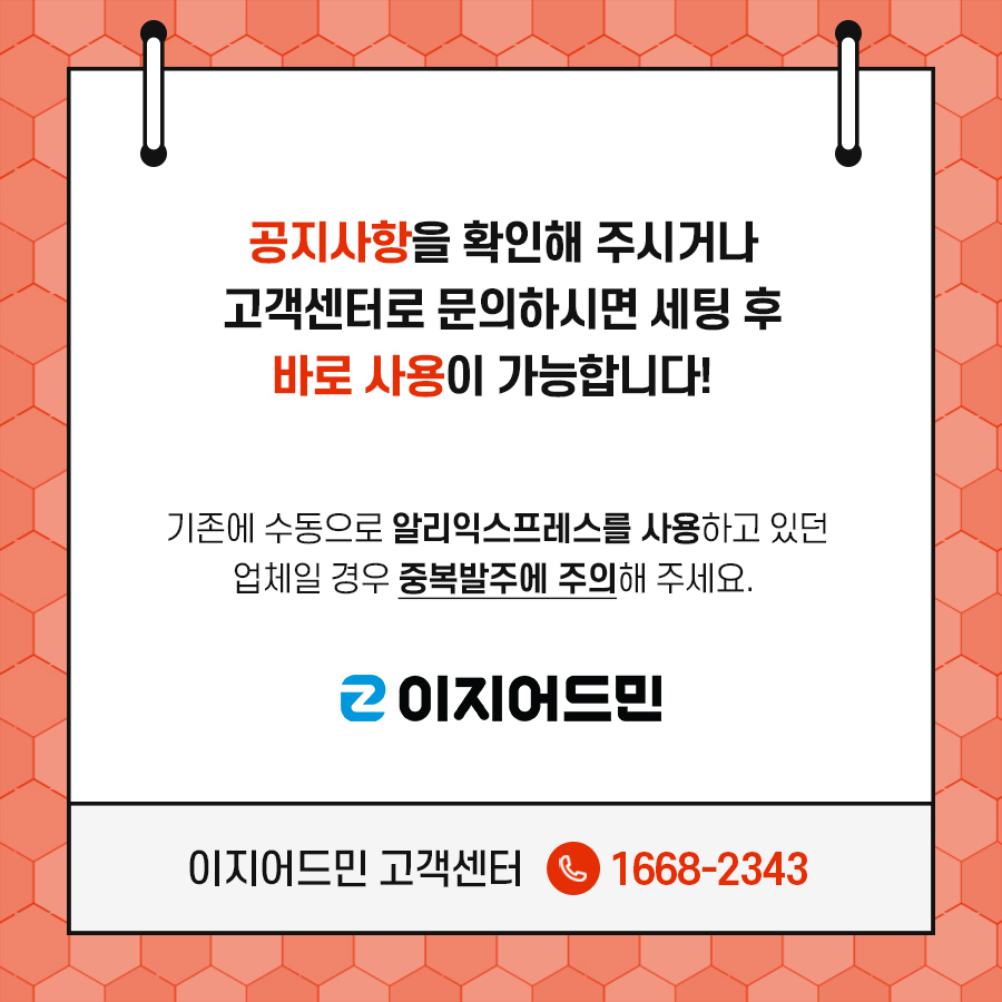 카드뉴스_프레임_07