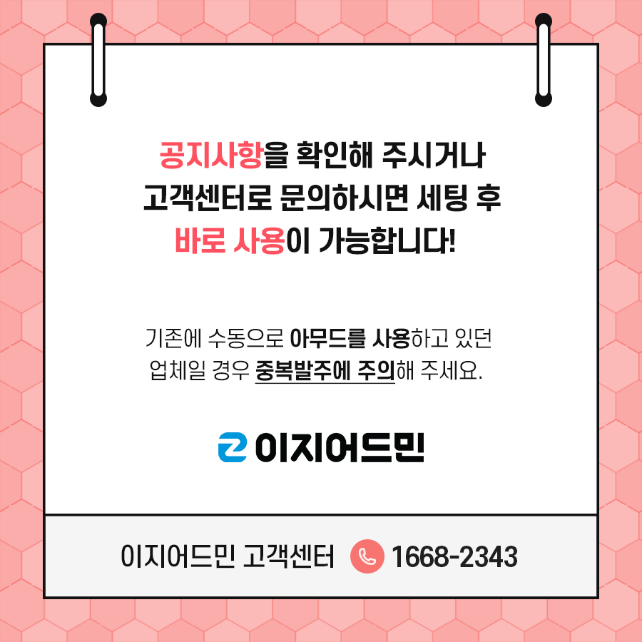 카드뉴스_프레임_04