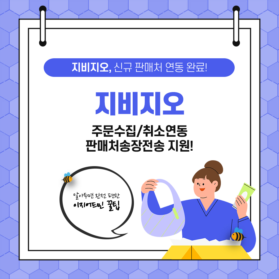 지비지오_카드뉴스_프레임_01