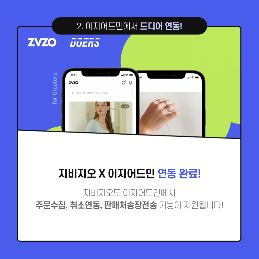 지비지오_카드뉴스_프레임_03