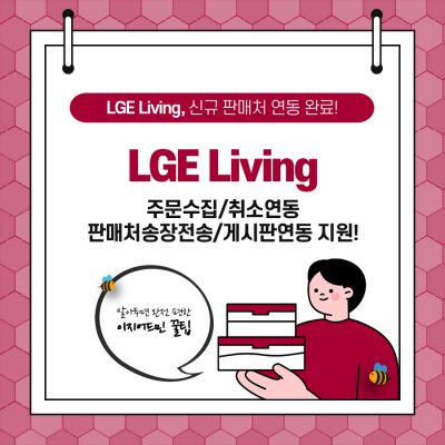 LGE-Living_카드뉴스_프레임_01