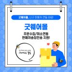 카드뉴스_프레임_01