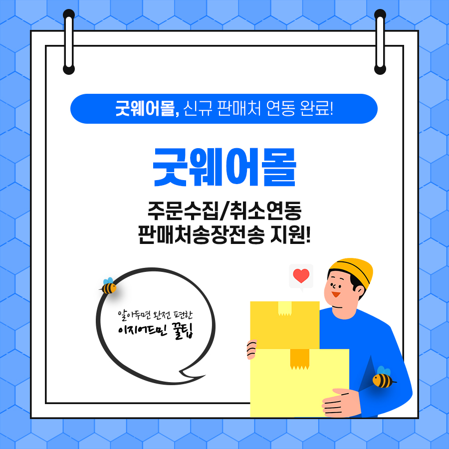 카드뉴스_프레임_01