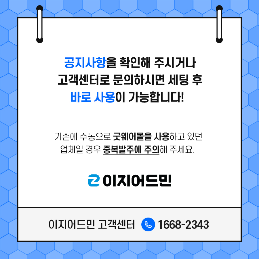 카드뉴스_프레임_04