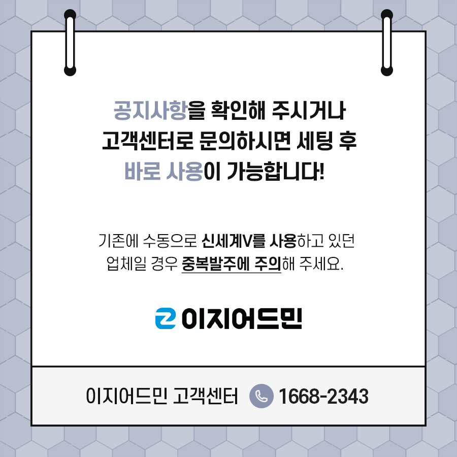 카드뉴스_프레임_04