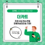 카드뉴스_프레임_01