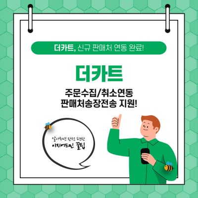 카드뉴스_프레임_01
