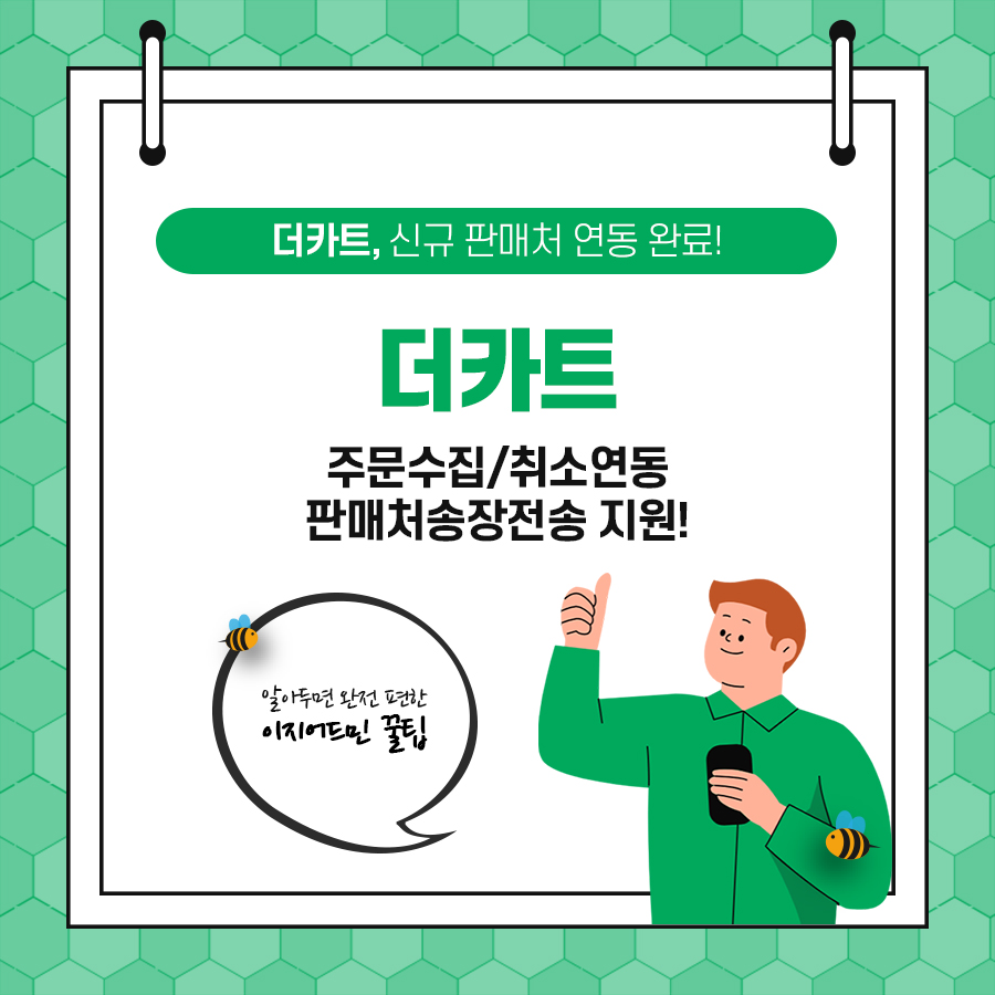 카드뉴스_프레임_01
