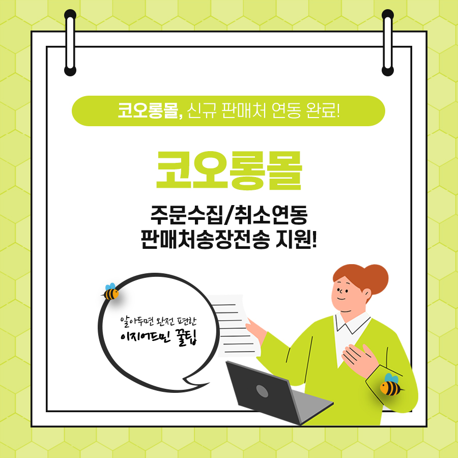 카드뉴스_프레임_01