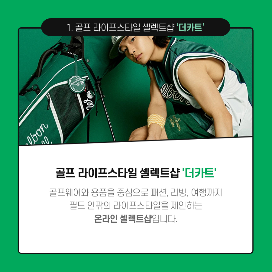 카드뉴스_프레임_02