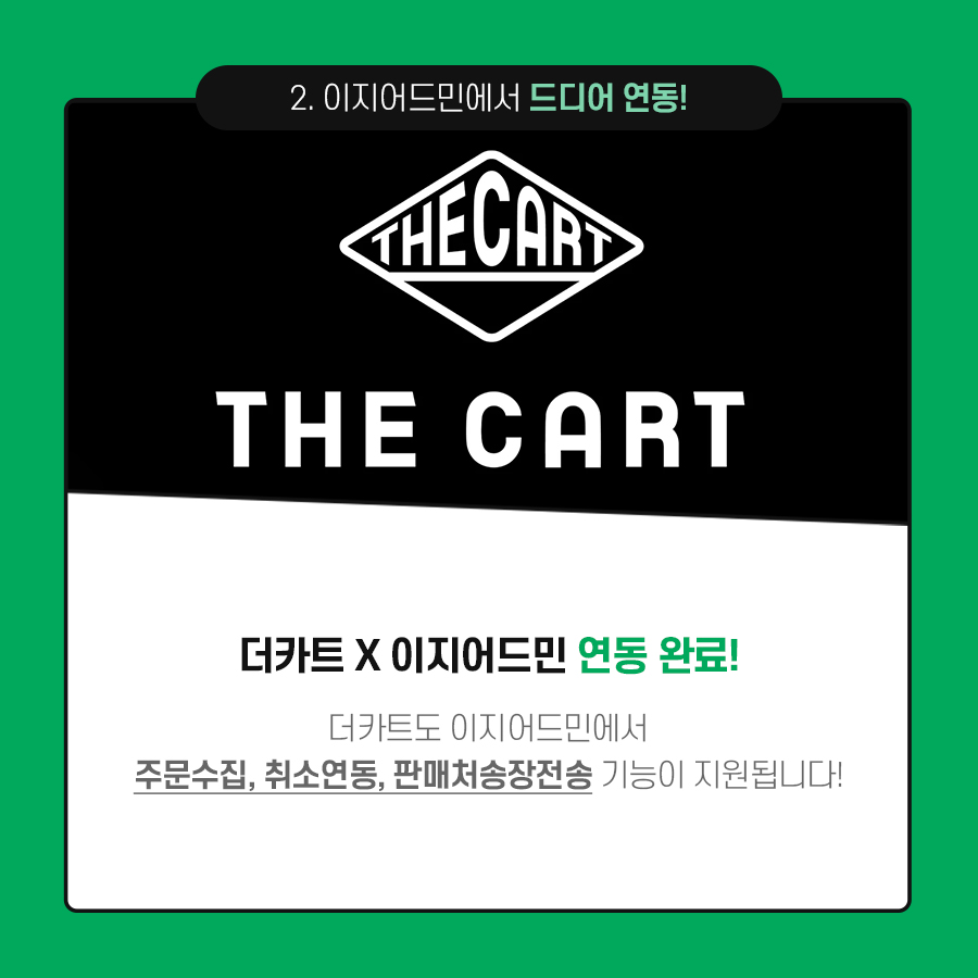 카드뉴스_프레임_03