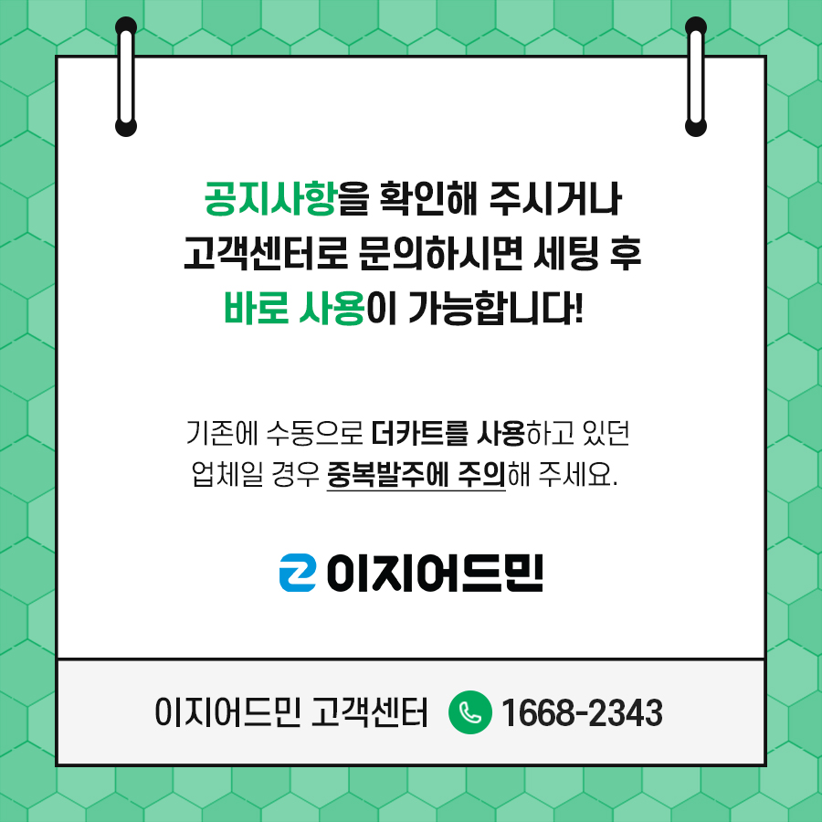카드뉴스_프레임_04