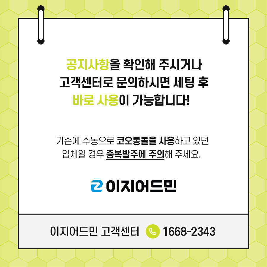 카드뉴스_프레임_04